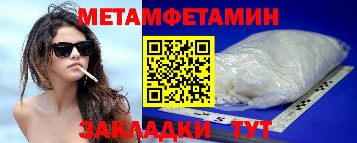 МЕГА онион  Вход с VPN  Архангельск  Амфетамин VHQ 