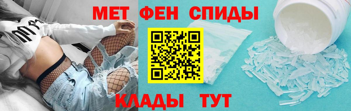 АМФ VHQ Архангельск