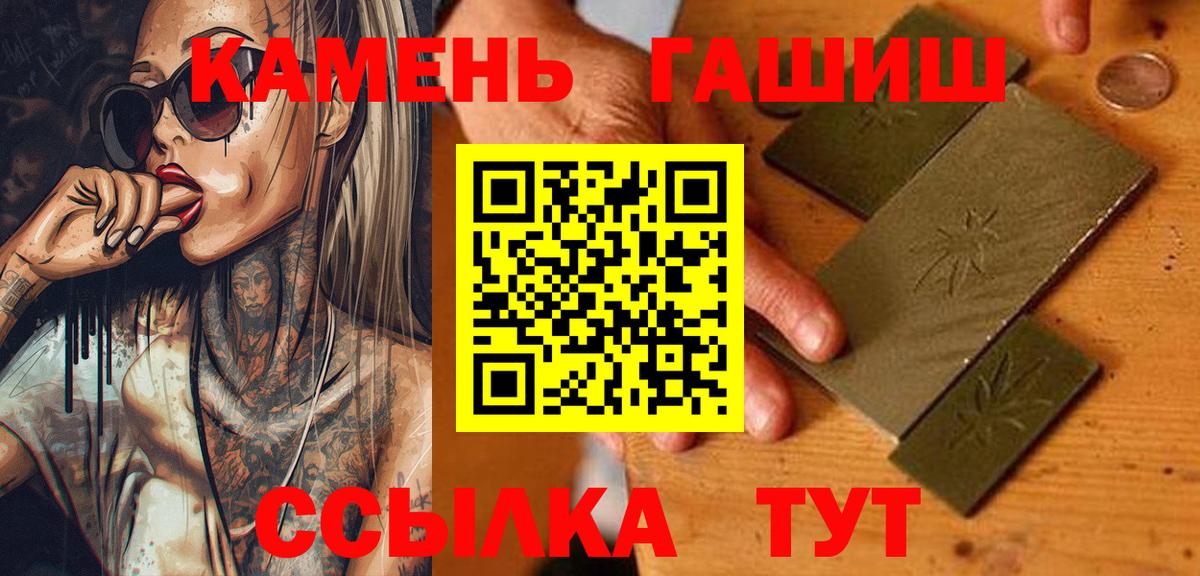 ГАШ VHQ  Вход с VPN  Архангельск  ГАШ 40% ТГК 