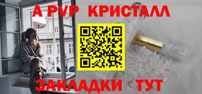 меф VHQ Ставрополь
