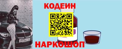 мяу мяу кристалл Тара