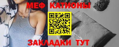 меф VHQ Ставрополь