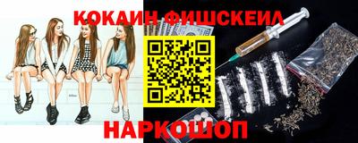 метадон Старая Купавна