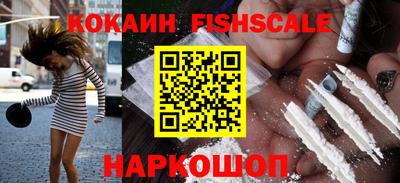 меф VHQ Ставрополь