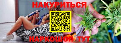 метадон Старая Купавна