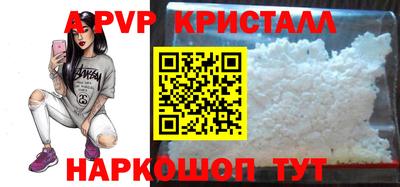 меф VHQ Ставрополь