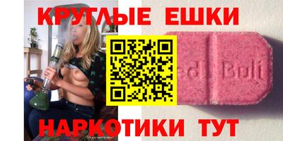 герыч Татарск