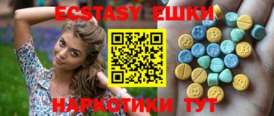 мяу мяу кристалл Тара