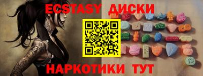 меф VHQ Ставрополь