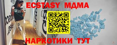 мяу мяу кристалл Тара