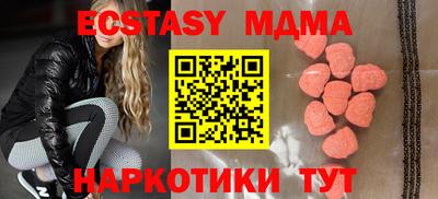 метадон Старая Купавна