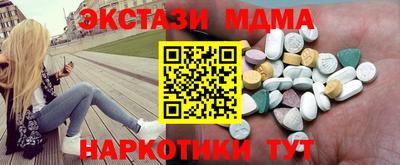 мдма Тверь