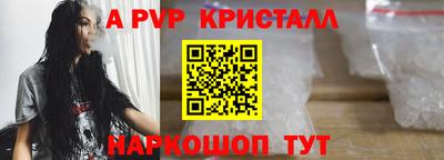 мяу мяу кристалл Тара