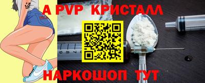 герыч Татарск