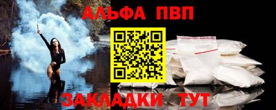 альфа пвп VHQ Среднеуральск