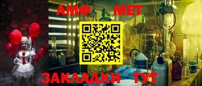 меф VHQ Ставрополь