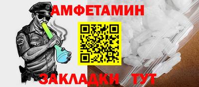 альфа пвп VHQ Среднеуральск