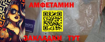 герыч Татарск