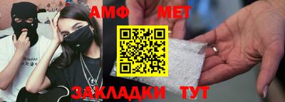 метадон Старая Купавна