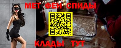 мяу мяу кристалл Тара