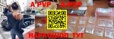 меф VHQ Ставрополь