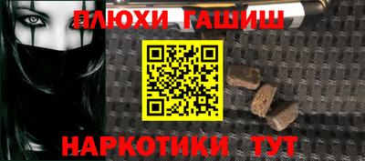 герыч Татарск