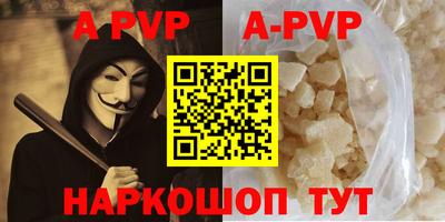 герыч Татарск