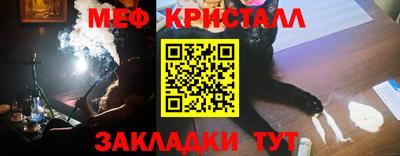метадон Старая Купавна