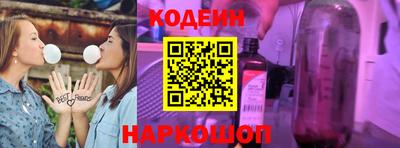 герыч Татарск