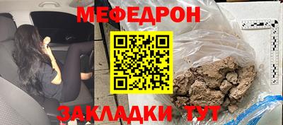 метадон Старая Купавна