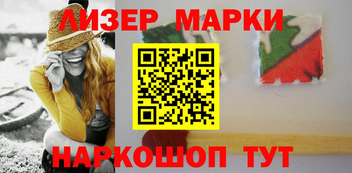 ЛСД экстази кислота  LSD-25 экстази кислота  Архангельск  ЛСД экстази  Вход с VPN 