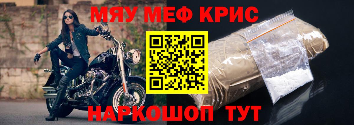МЕФ мука Архангельск