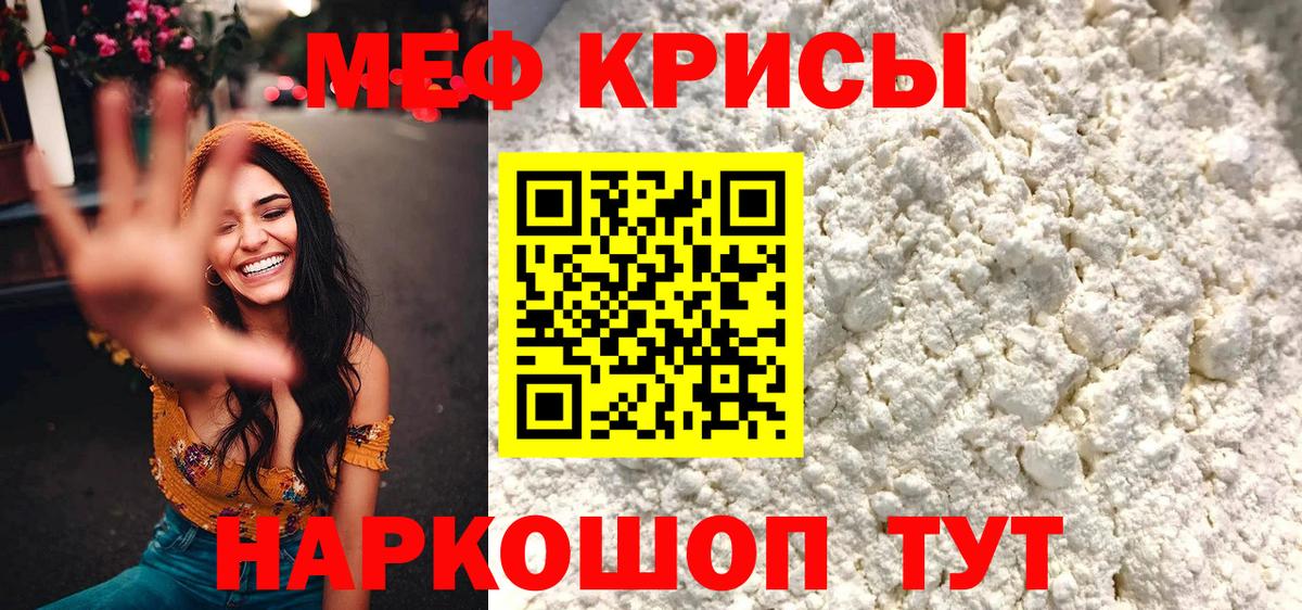 Архангельск  Меф кристаллы  Мефедрон мука  Меф  Меф  Вход с VPN 