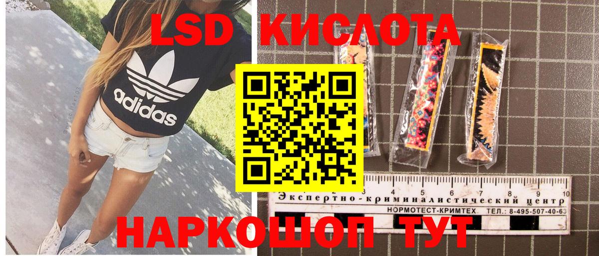 Архангельск  Марки N-bome 1,5мг  Марки N-bome  Вход с VPN 
