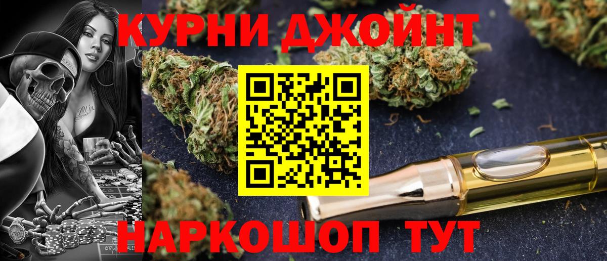 МАРИХУАНА планчик  Вход с VPN  Архангельск  Шишки марихуана VHQ 
