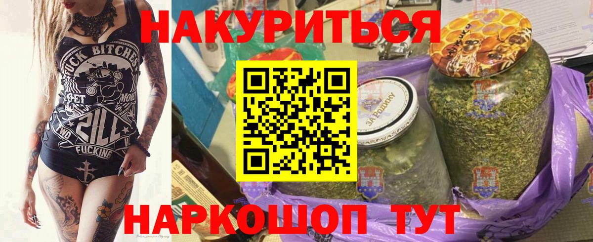 Каннабис Bruce Banner Архангельск